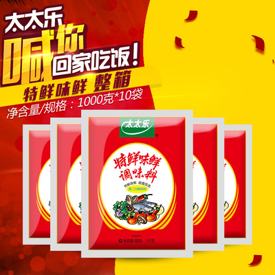 太太乐 调味料整箱 特鲜味鲜1kg*10袋 江浙沪皖包邮