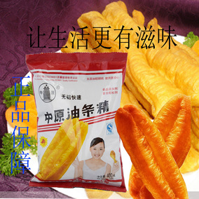 中原牌中原油条精食品添加剂复合膨松剂净含量400g6包包.邮