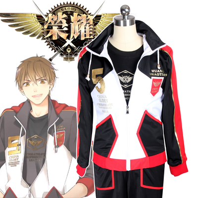 主宰者 全职高手国家队领队队服黄少天 叶修cos服现货 全员现货