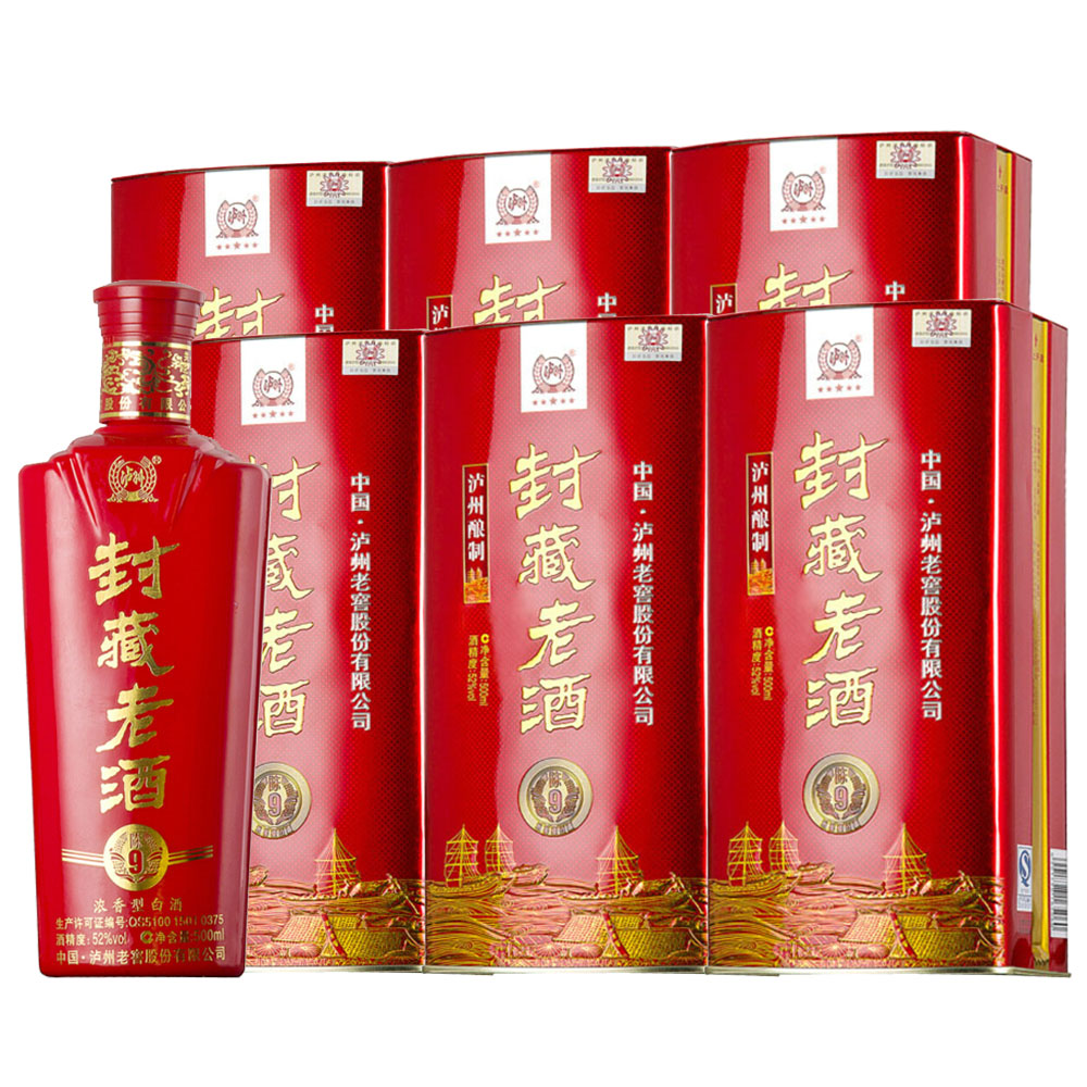 白酒 酒泸州老窖52度封藏老酒陈9 整箱6x500ml铁盒装 浓香型