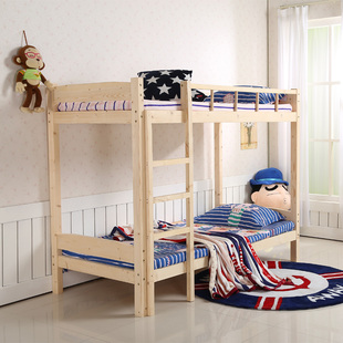 包邮高低上下铺成人上下床松木员工宿舍床学生双层床子母床1.2米