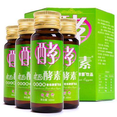 蓝品晶酵素液体水果孝素原液清肠酵素饮酵母口服液正品