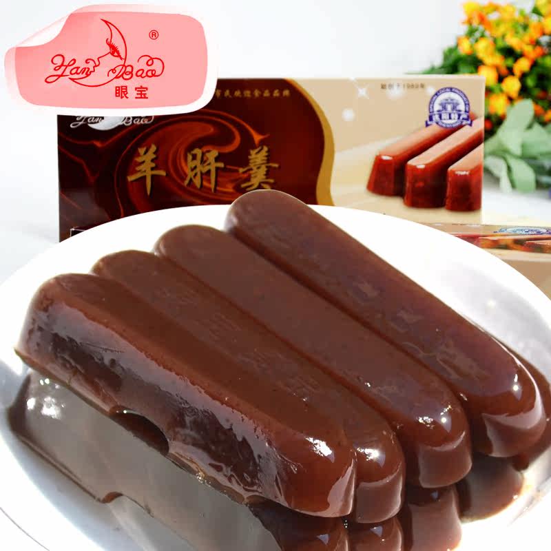 眼宝羊肝羹150克/袋 红小豆蓝莓板栗3种口味 内含真正羊肝