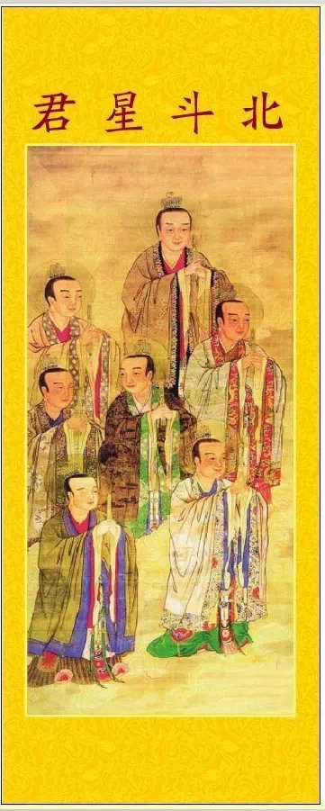 道教北斗灯图,拜斗灯图,道灯仪图(第5页)_大山谷图库