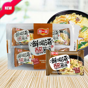 【阿一波速食汤】阿一波品牌速食汤特卖