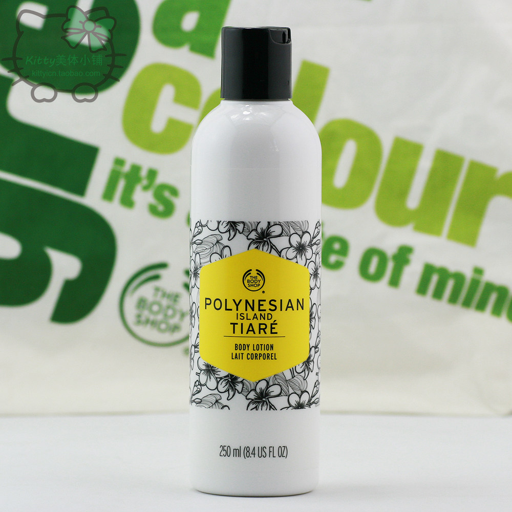 英国代购 the body shop 英伦玫瑰亮肌身体补湿乳/身体乳 250ml