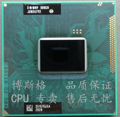 intel 正式版 i5-2410m i5-2430m i5-2450m i5-2520m 笔记本cpu