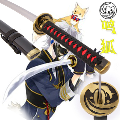 刀剑乱舞鸣狐cos刀 动漫cosplay鸣狐刀剑武器cos道具 未开刃