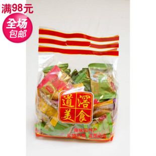 广东东莞特产正品佳佳美什锦包 送礼佳品 传统休闲零食礼物