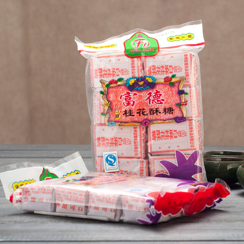 徐州特产 鑫富德桂花酥糖 白麻口味 黑麻口味 糕点500克 美味甜品