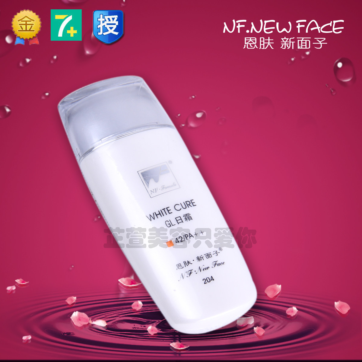 数字化转型让购物更加便捷