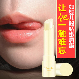 色唇膜女男士?屈臣氏润唇膏保湿已售0件 ￥ 59.8 ￥59.8(10折) 包邮