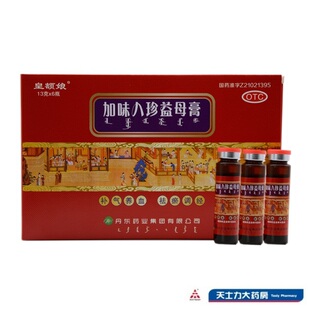 150g皇母娘皇额娘加味八珍益母膏妇女补气调经月经不调腹痛补气血