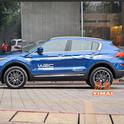 包邮易麦车贴适用于观致汽车-观致5 suv专用车贴改装拉花腰线