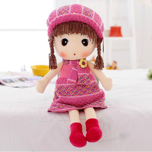 可爱菲儿布娃娃大号毛绒玩具公仔小女孩儿童玩偶生日情人礼物女生