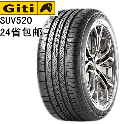 佳通輪胎225/60r18 suv520 100h 本田cr-v歌詩圖鈴木吉利博越配套