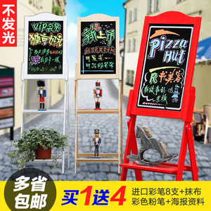 组合式装饰黑板原木创意花架黑板已售0件 ￥ 236.8 ￥296.0(8折) 包邮