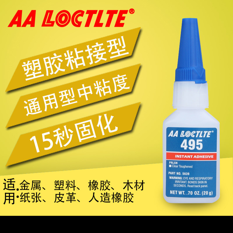 擦胶水,白胶水,胶水粉(第5页)_大山谷图库