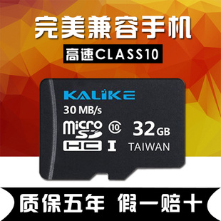 小米手机内存卡32g红米sd卡存储卡vivo酷派华为oppo内存卡32gtf卡