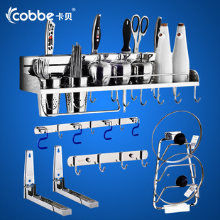 五金挂件 higold/悍高 挂钩壁挂五金挂件 厨房置物架 承重力强挂钩