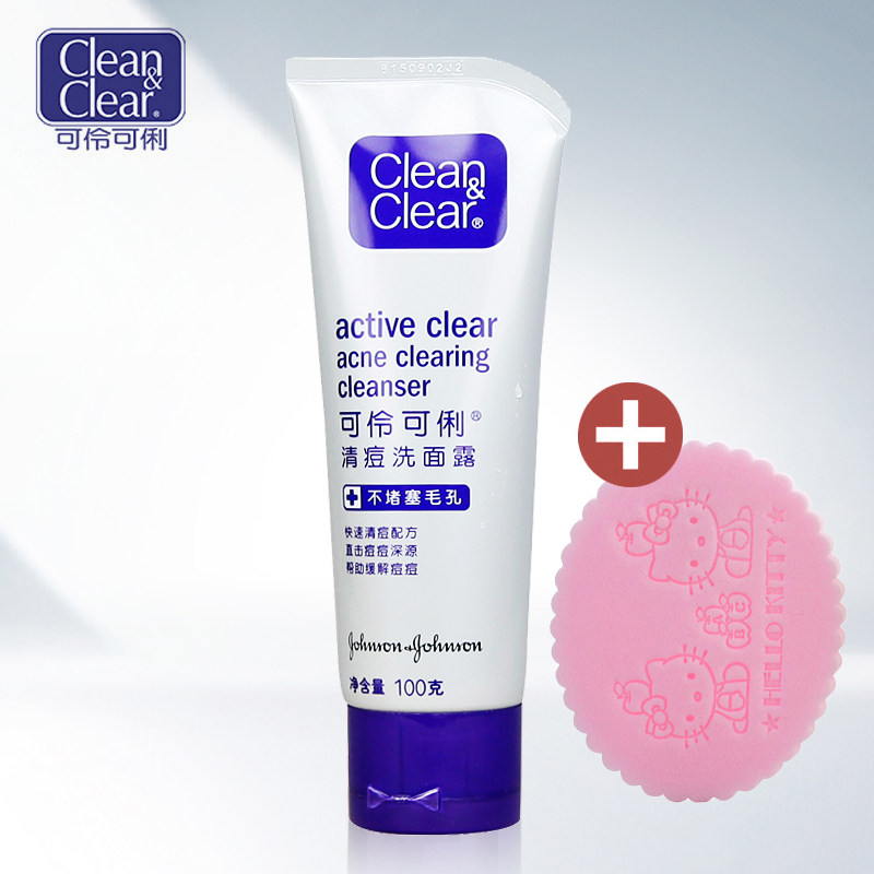 可伶可俐祛痘洗面奶100g清痘洗面露收缩毛孔去黑头控油洁面乳男女