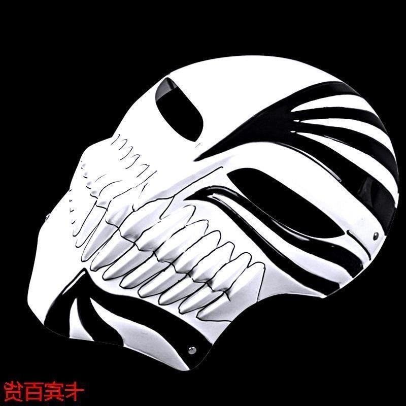 节舞会动漫面具黑崎一护虚化面具死神面具鬼步舞街舞假面新品愚人