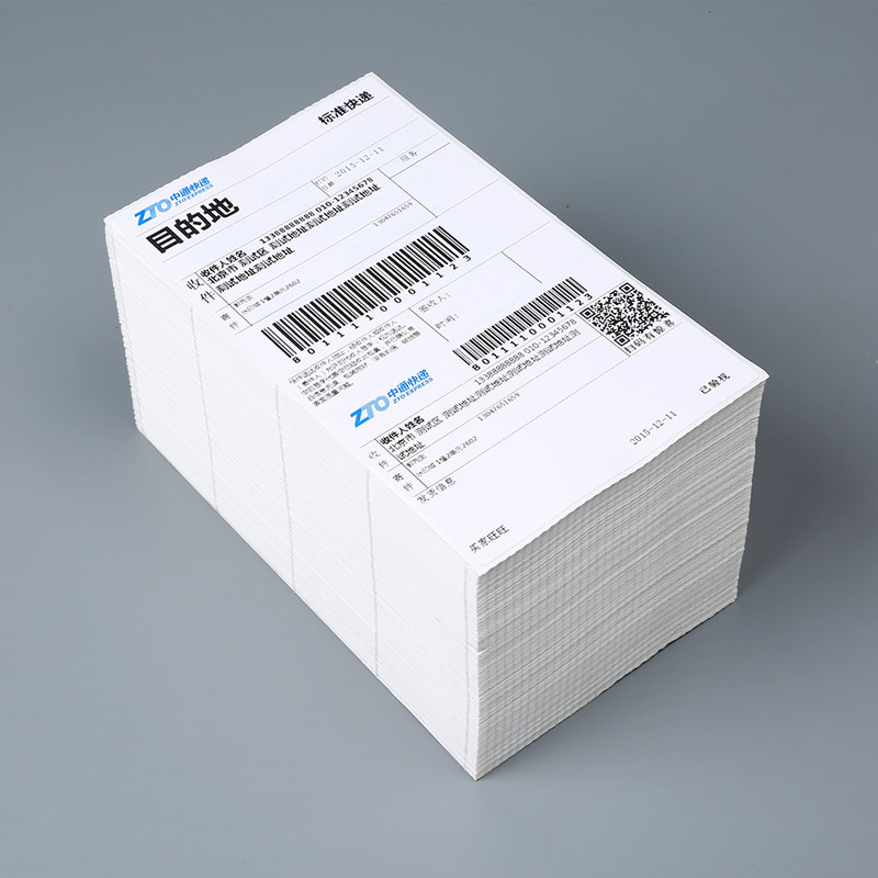 中通电子面单热敏纸100 180 500三层不干胶快递单打印标签纸 包邮