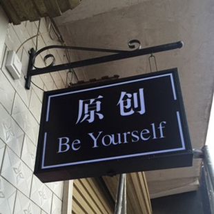 广告牌 奶茶服装店招牌亚克力 欧式铁艺灯箱广告牌定做长方形led发光