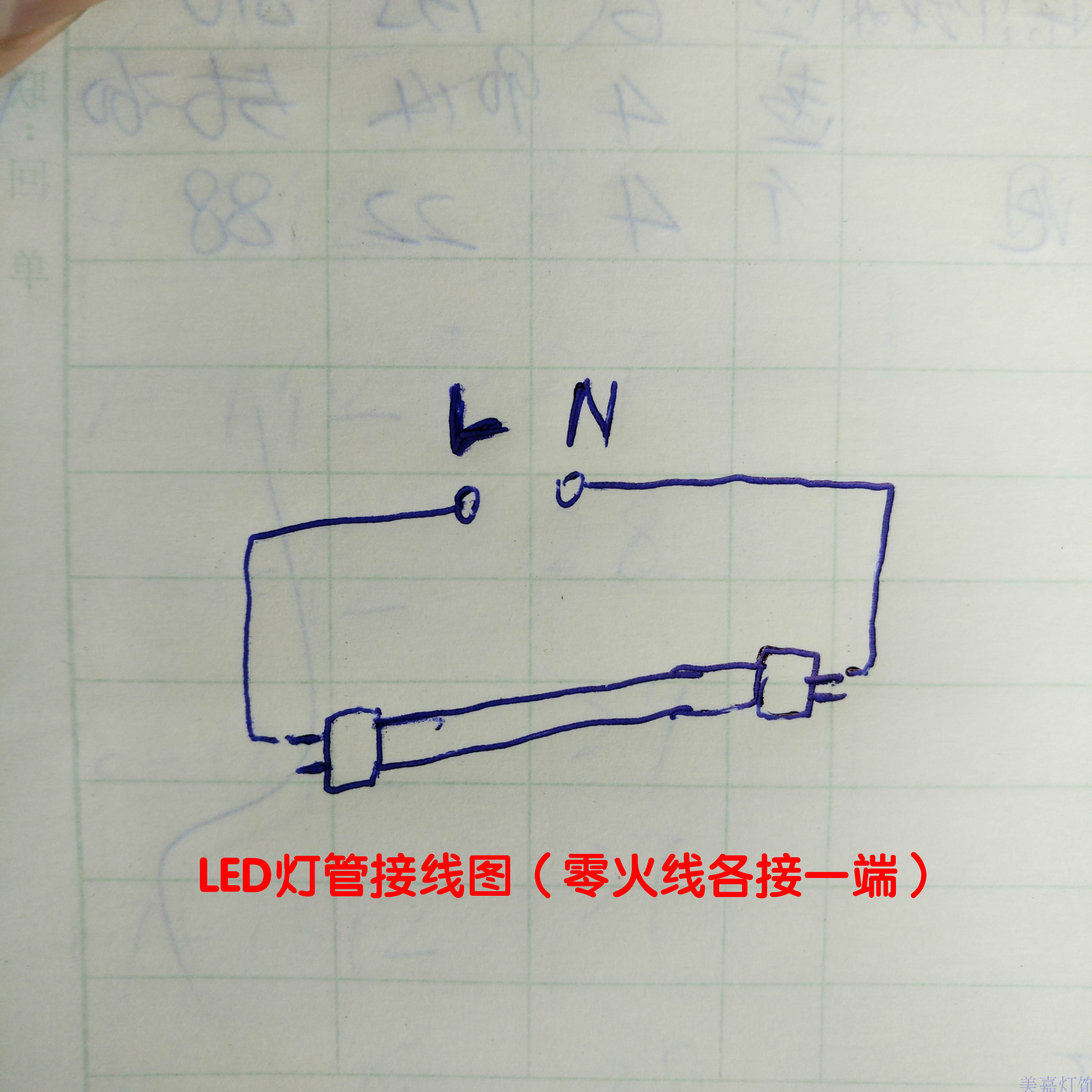 土豪金 led灯管t8日光灯管12米28w 超亮led节能灯管全套14w 21w