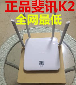 斐讯psg1218千兆1200m无线路由器已售2件 ￥ 60.0 ￥60.0(10折) 包邮