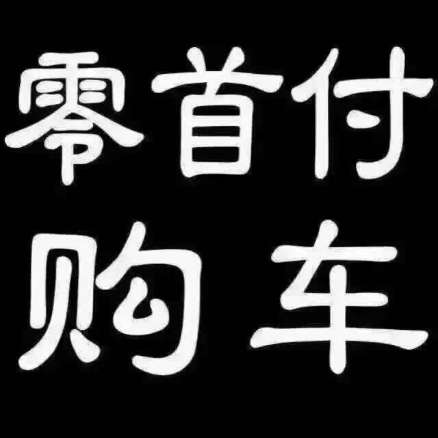 手机零首付分期(手机零首付分期付款怎么操作)