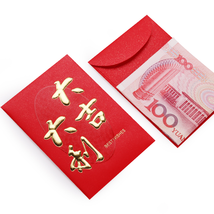 批发过新年利是封红包定制logo个性创意通用结婚迷你小红包袋包邮