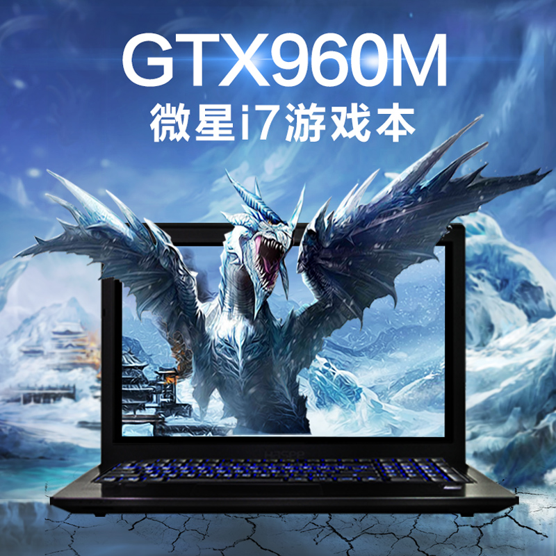 msi/微星 ge60 2qe16gc i5 i7固态游戏笔记本15寸gtx960m独显电脑