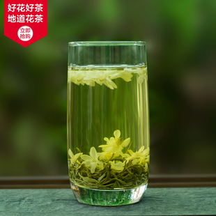 新茶 臻尖 浓香特级花茶 茉莉花茶2016新茶 茉莉花茶叶 四川花毛峰250