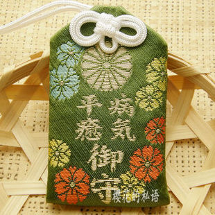 日本札幌市北海道神宫 包包挂件 健康专用健康御守