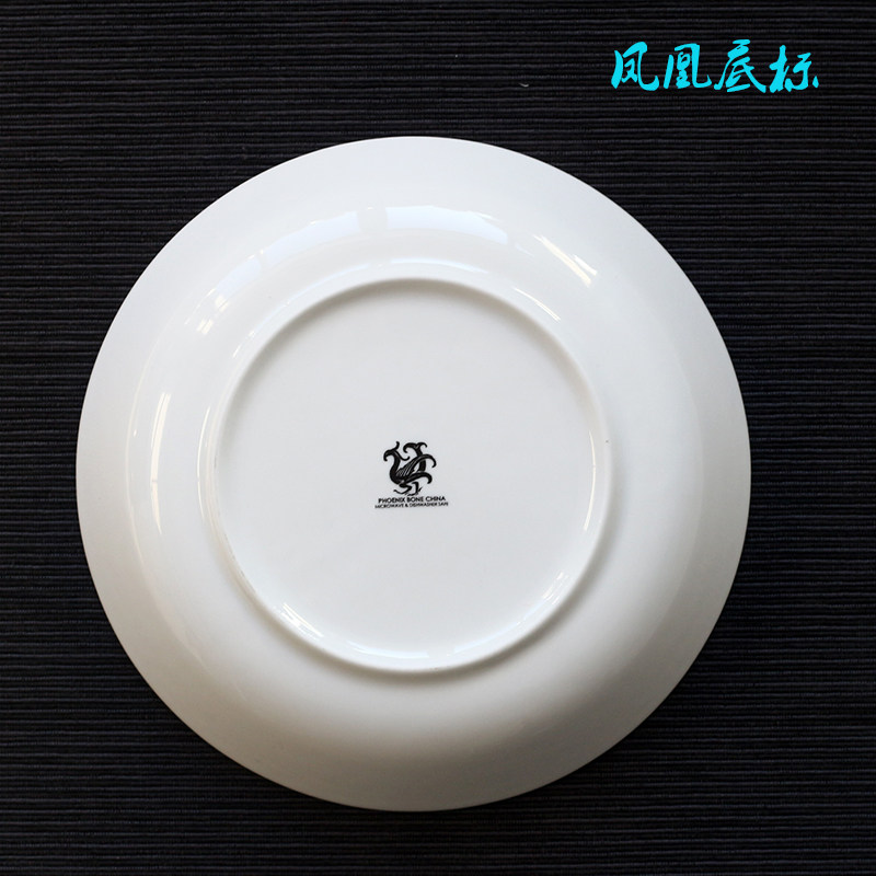 正宗唐山骨瓷7.5英寸饭盘 家用陶瓷菜盘子 深盘汤盘可微波 太阳花