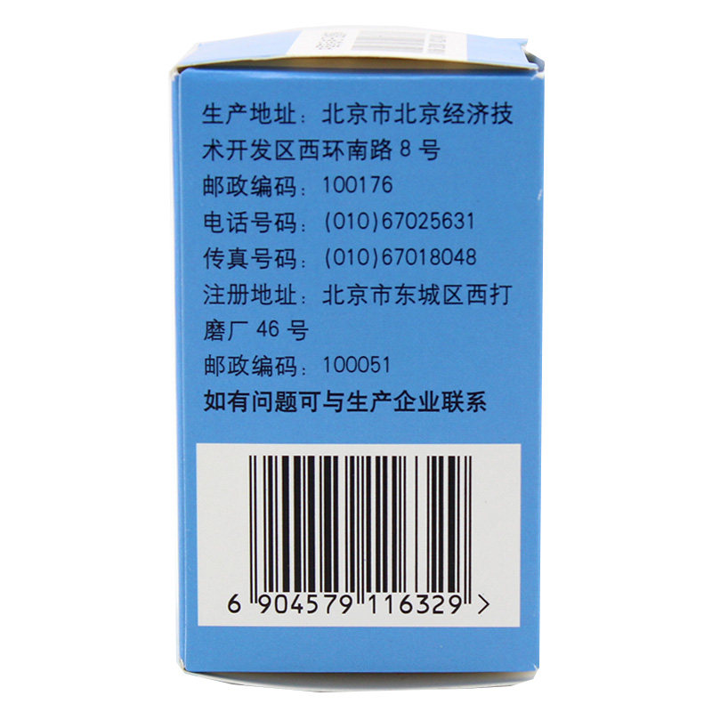 低至54,包邮】九芝堂健肺丸15袋补气润肺止咳化痰阴虚