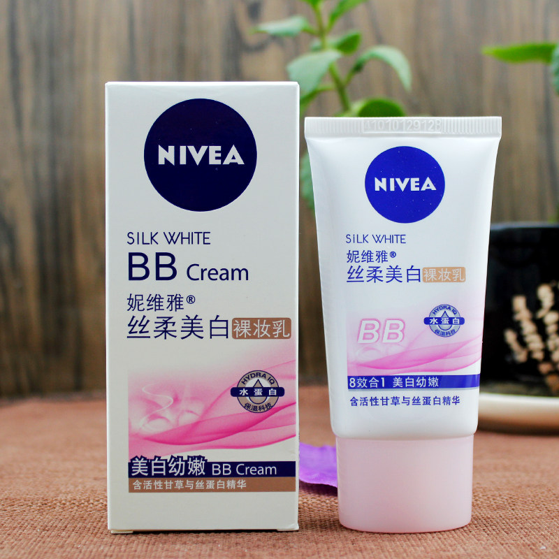妮维雅丝柔美白霜50g 女士润肤乳液面霜 美白强保湿补水专柜正品