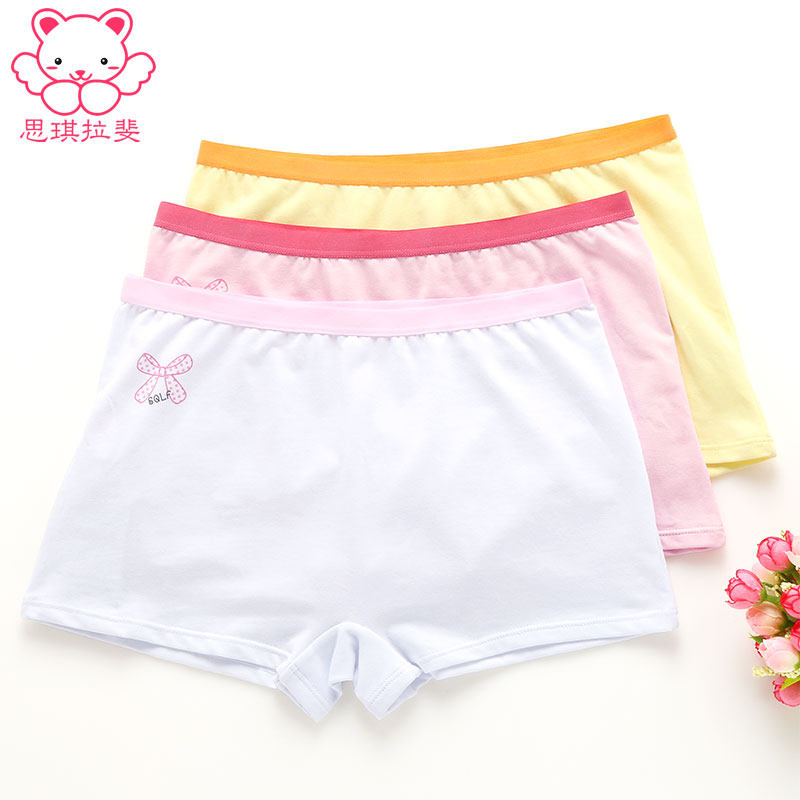 思琪拉斐2条组合少女内裤棉品质可爱学生平角内裤弹力橡筋中腰2条