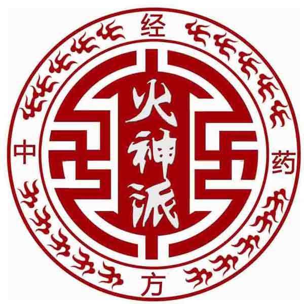 火神派经方药材-新疆野生精选甘草 生甘草甘草片250克10元