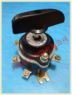 厂家直销 万能转换开关 组合开关 hz10- 25/3 6只脚 25a