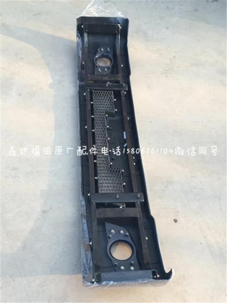 福田汽车原厂配件 时代金刚729 前杠 前保险杠 前护杠