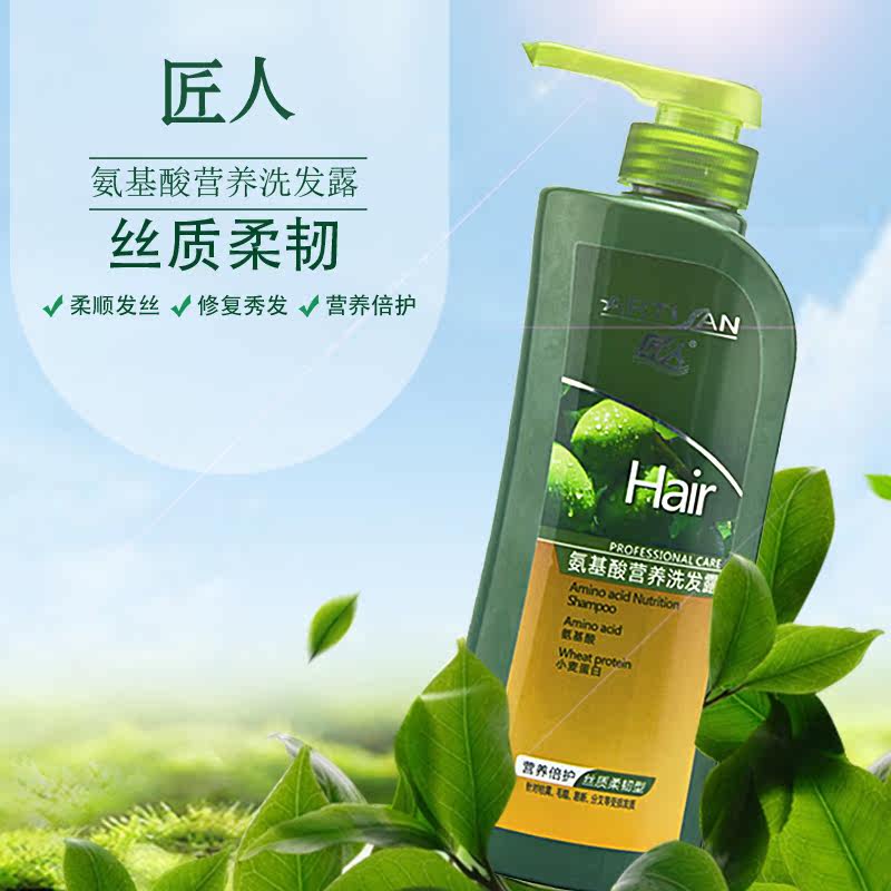 匠人氨基酸洗发水干性受损发质修复营养去屑洗发露蓬松柔顺
