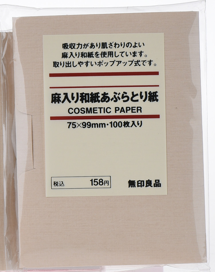 現貨日本代購muji無印良品吸油紙/混麻吸油麵紙/蜜粉紙 100/60枚