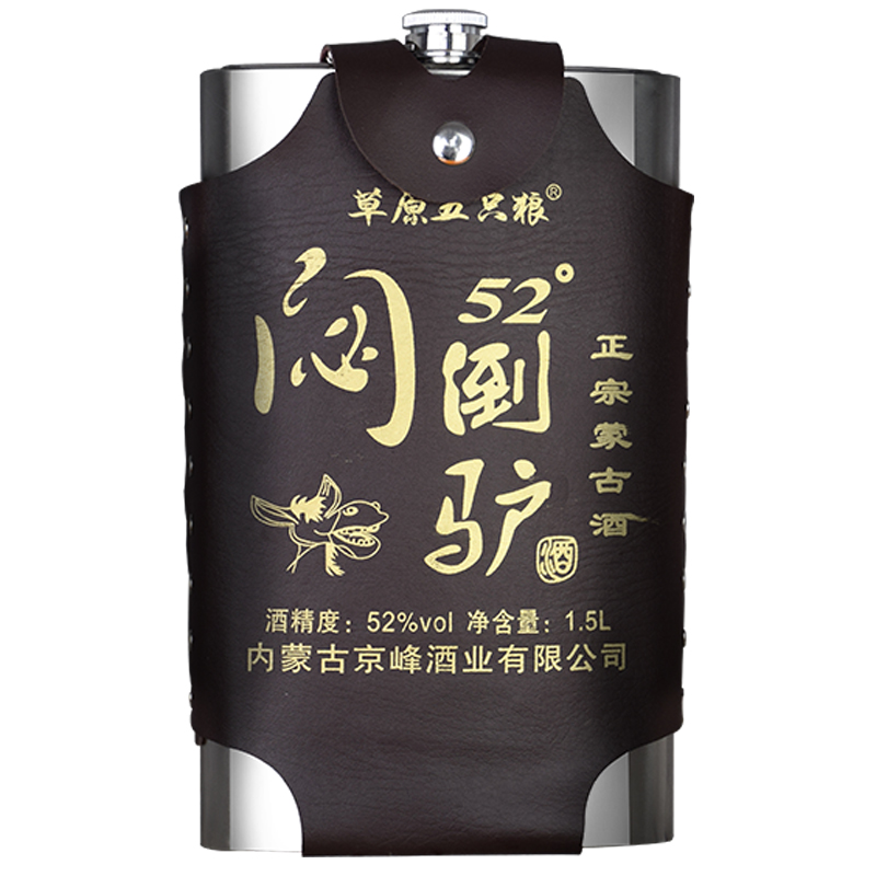 【犇犇食品】悶倒驢內蒙特產3斤裝1500ml52度悶倒驢純糧高度白酒