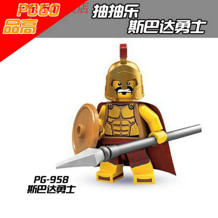 品高抽抽乐积木人仔罗马士兵罗马指挥官斯巴达勇士拼装小人偶玩具