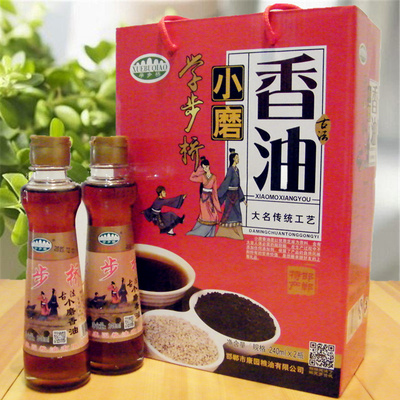 学步桥大名小磨香油纯正芝麻油礼盒装240ml*2瓶河北邯郸美食特产