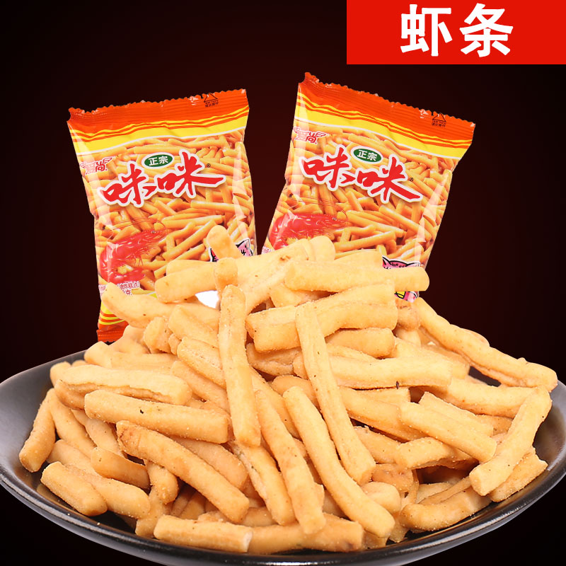 【99减40元】爱尚咪咪虾条18g*20包蟹味粒薯片虾片休闲怀旧零食品