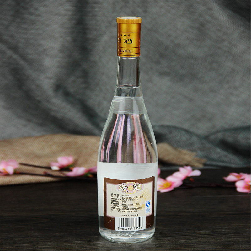 山西特产杏花村汾酒 53度玻汾475ml黄盖汾酒玻瓶装特价白酒清香型