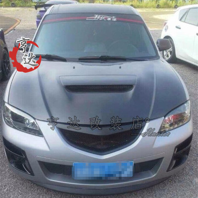 06-13马自达3改装机盖 马自达3mps碳纤维机盖 马自达3头盖/引擎盖